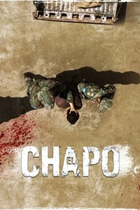 Эль Чапо
